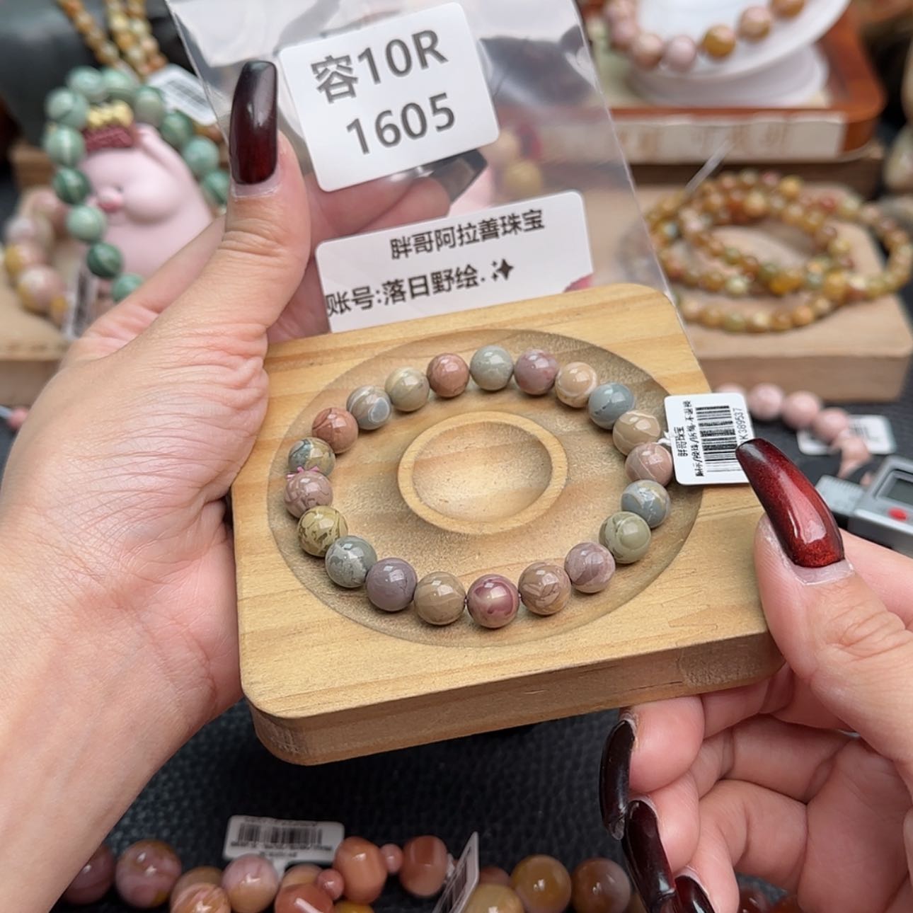 【闪购商品】石英质玉手链合金落****✨r 1605