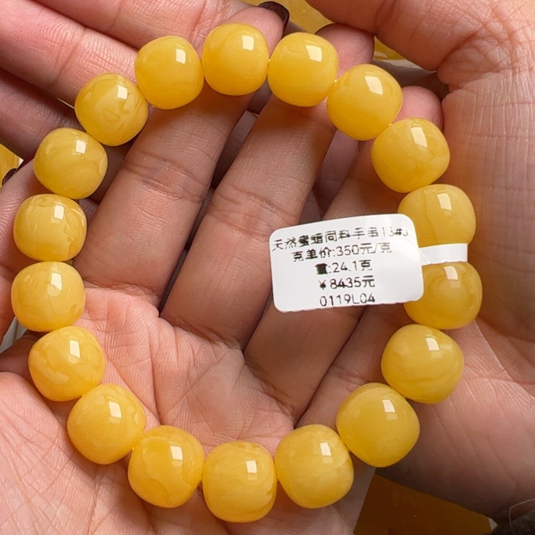 蜜蜡手链未镶嵌无优化