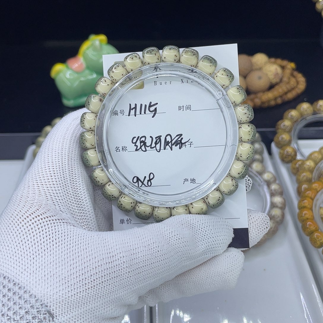 手串星月菩提H绿河豚