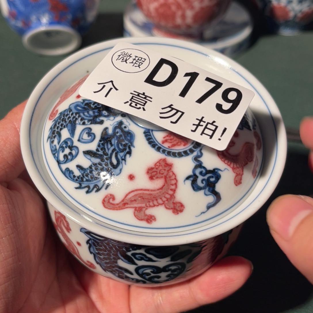 179 半月陶瓷半月陶瓷