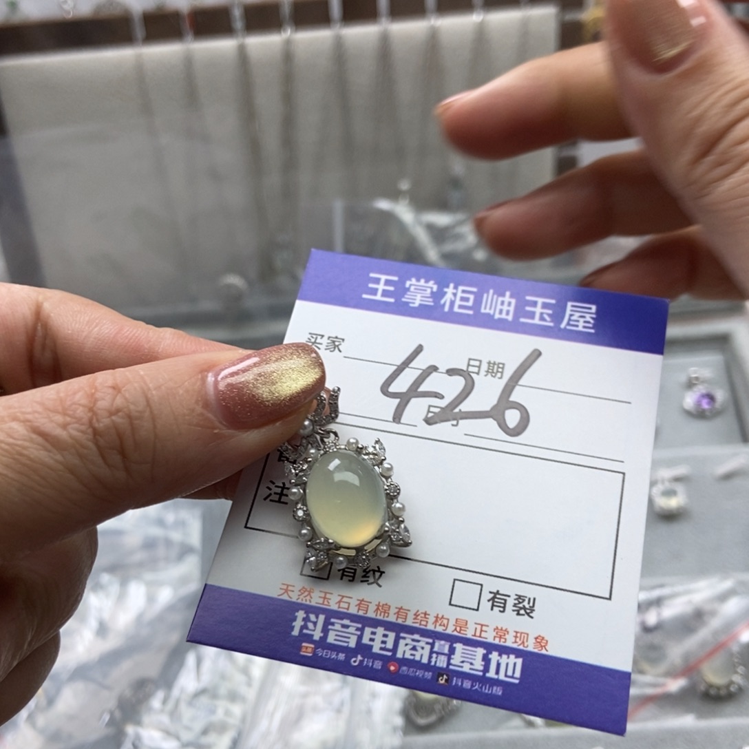 岫玉吊坠吊坠银S925镶嵌