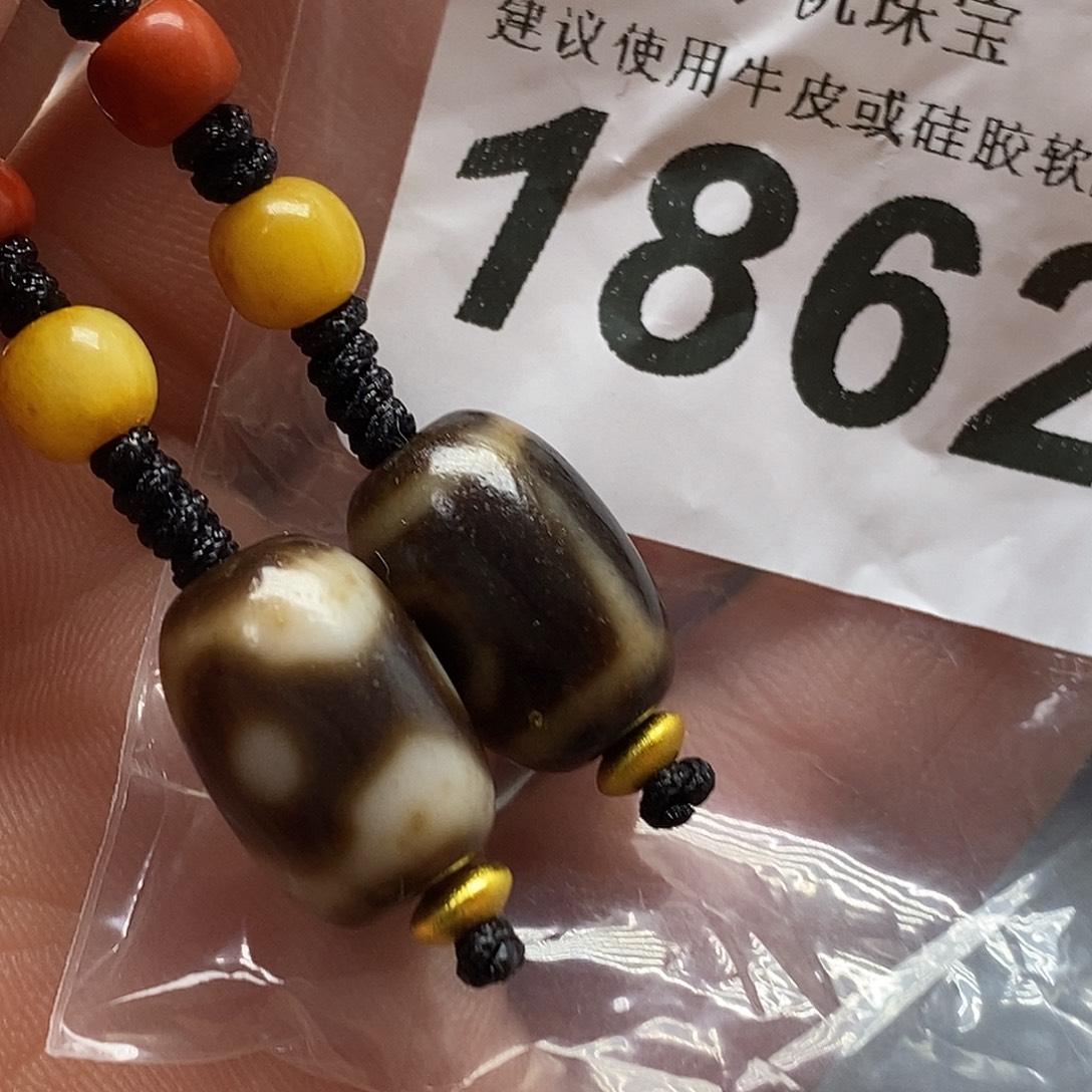玛瑙/玉髓未镶嵌裸珠1862
