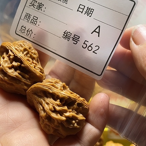 今***悔把件桃核自产自销……