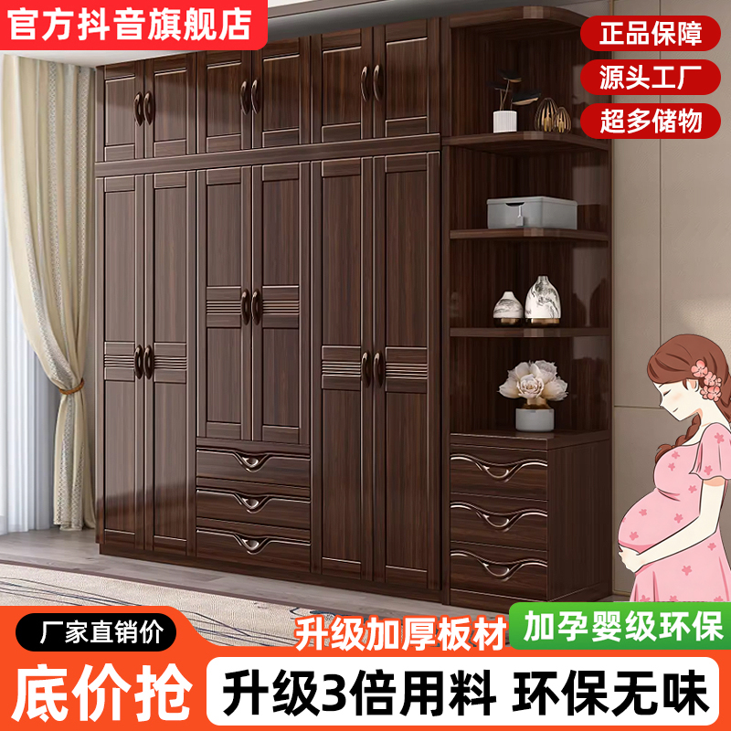 佛山工厂直销实木衣柜卧室家用高品质防潮防霉无异味销量第1名
