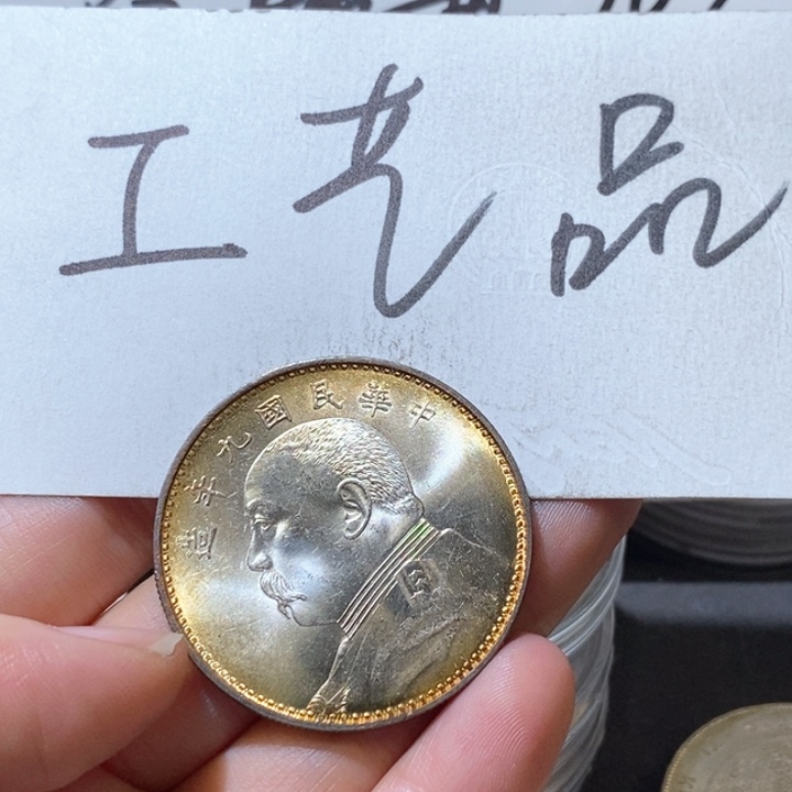 11号高仿现代工艺品