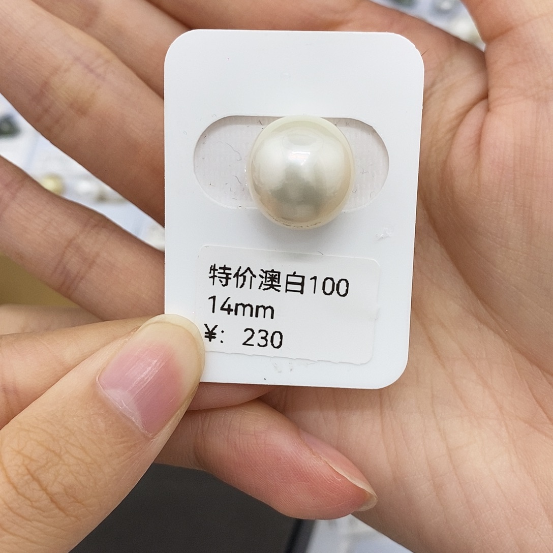 耳饰未镶嵌海水珍珠14mm澳白（无鉴赏）