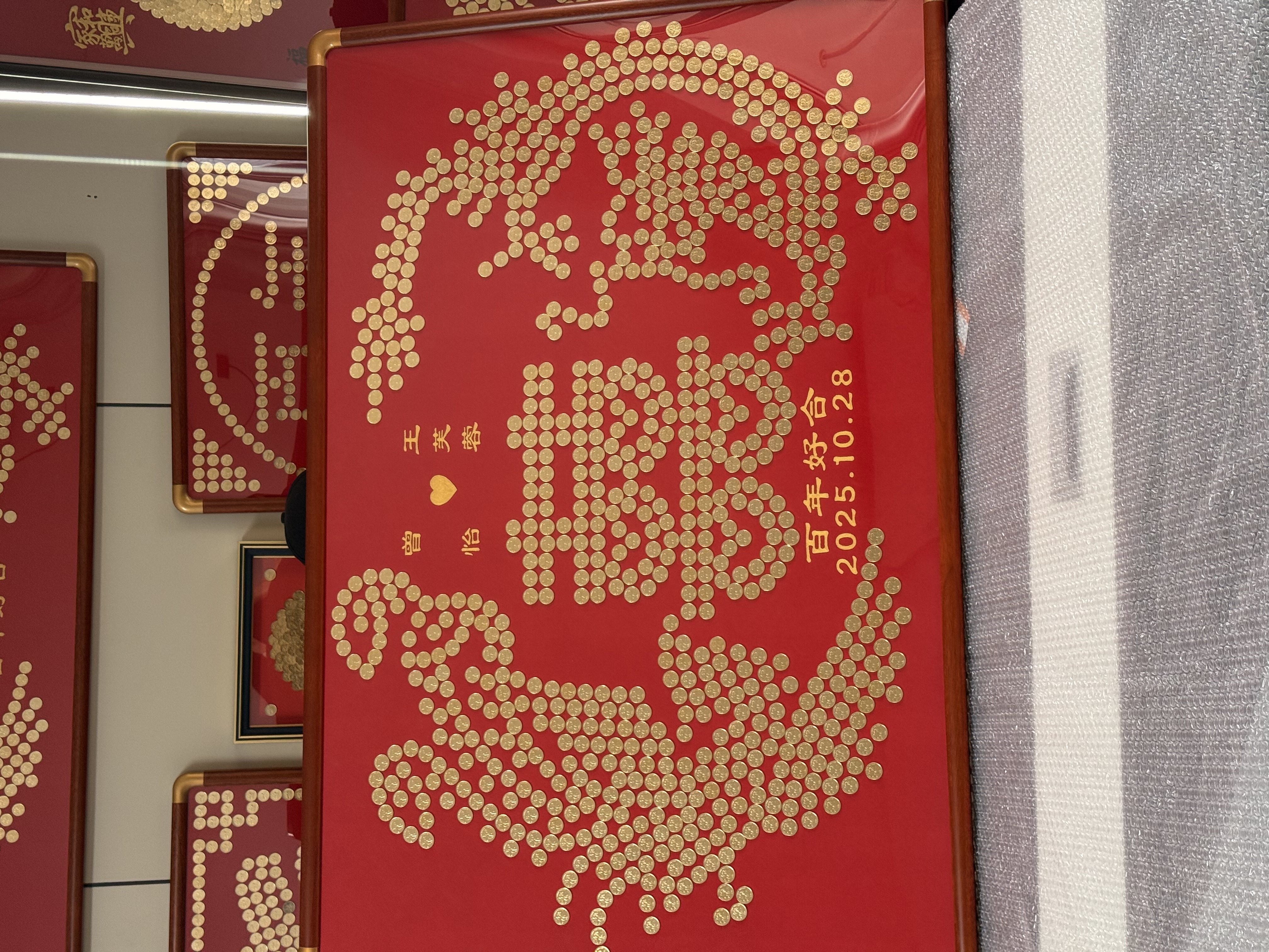 结婚手工DIY百喜图龙凤呈祥加厚材料包五角硬币相框订婚礼物送新