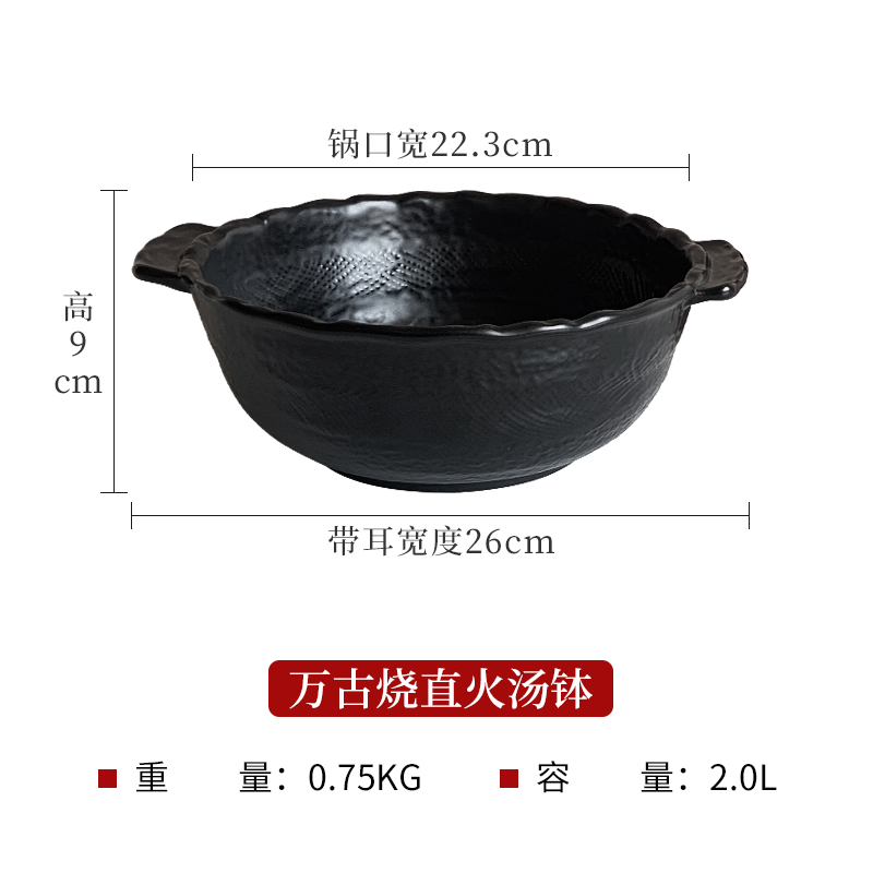 日本进口万古烧直火陶器大碗大钵拉面家用汤碗炖煮碗耐烧明火砂锅