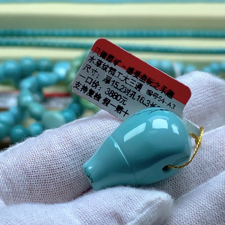 绿松石未镶嵌珠宝奇石