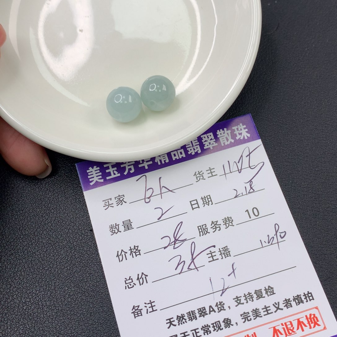 翡翠手链未镶嵌巨****子