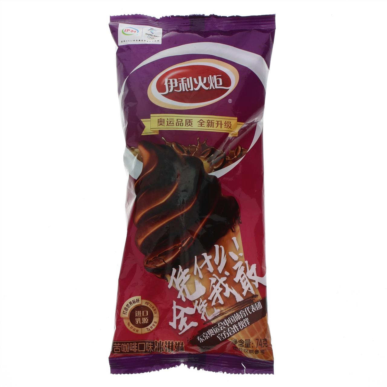 【3支装】伊利火炬苦咖啡口味冰淇淋苦咖啡味