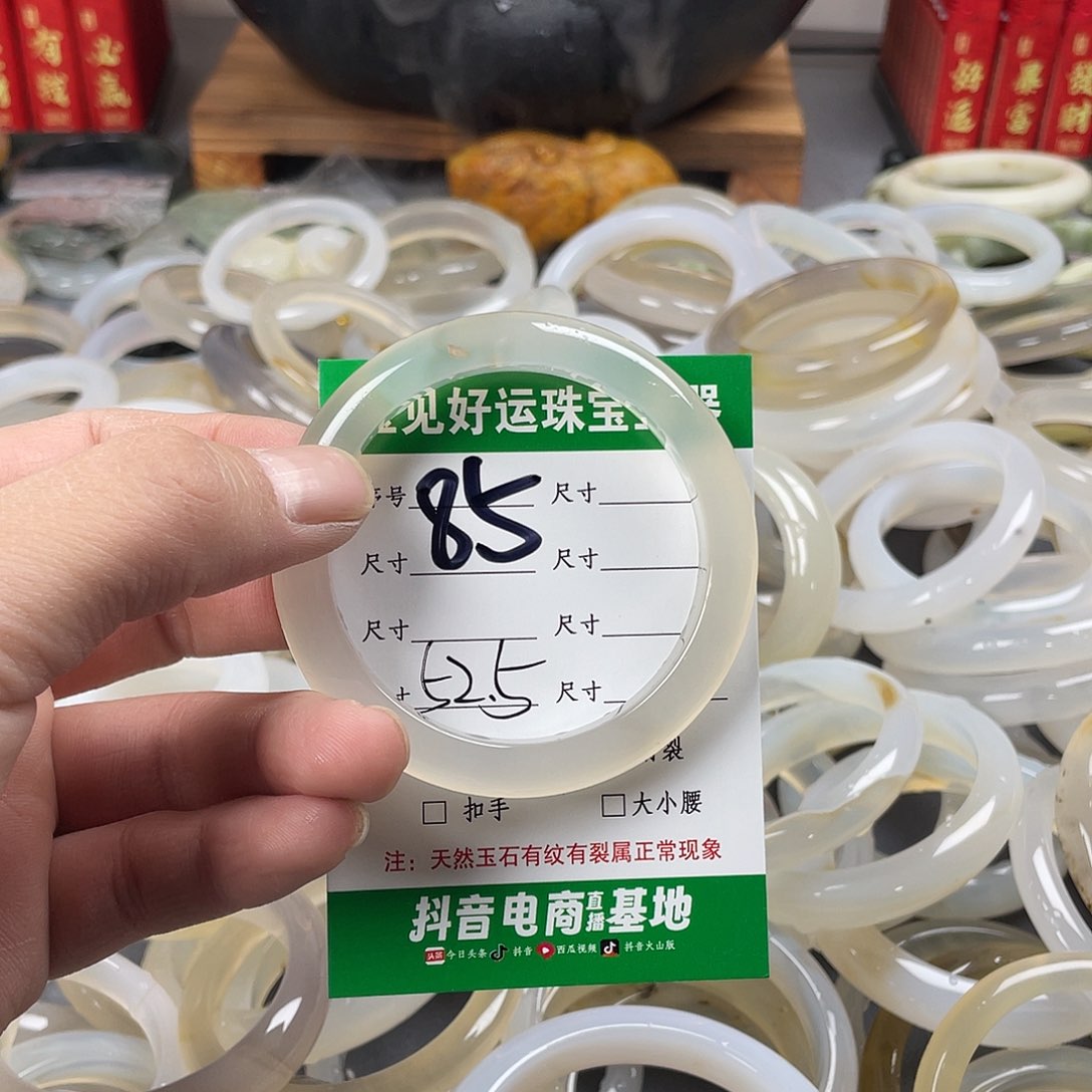 玛瑙/玉髓手镯未镶嵌