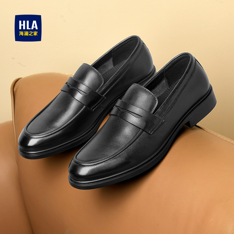 HLA/海澜之家男鞋新款冬季潮流百搭乐福鞋真皮一脚蹬套脚休闲皮鞋
