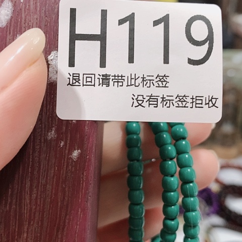 大叶紫檀（黑酸枝木类）119