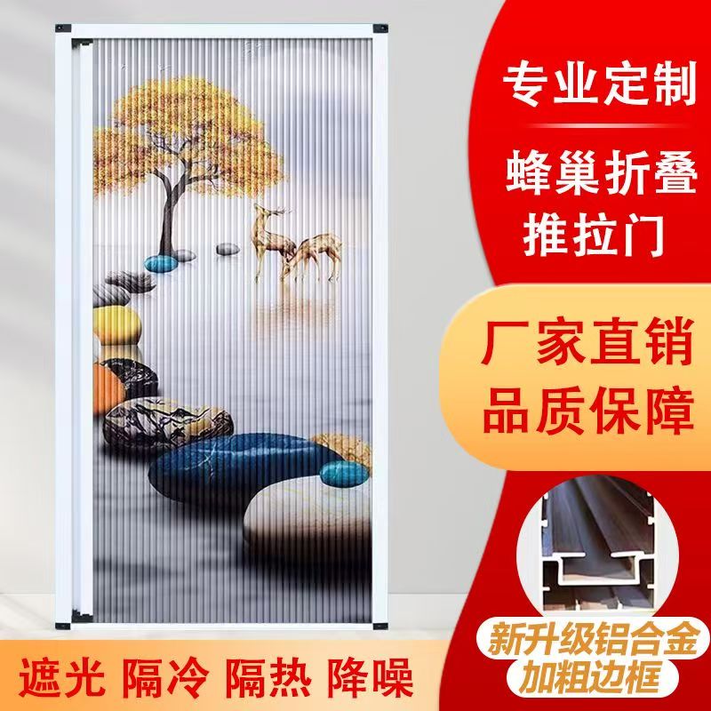 定制蜂巢移门折叠隔断推拉门隐形伸缩铝合金厨房浴室卫生间卧室门