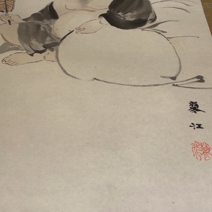 朝***馆恭喜发财啊哈哈哈