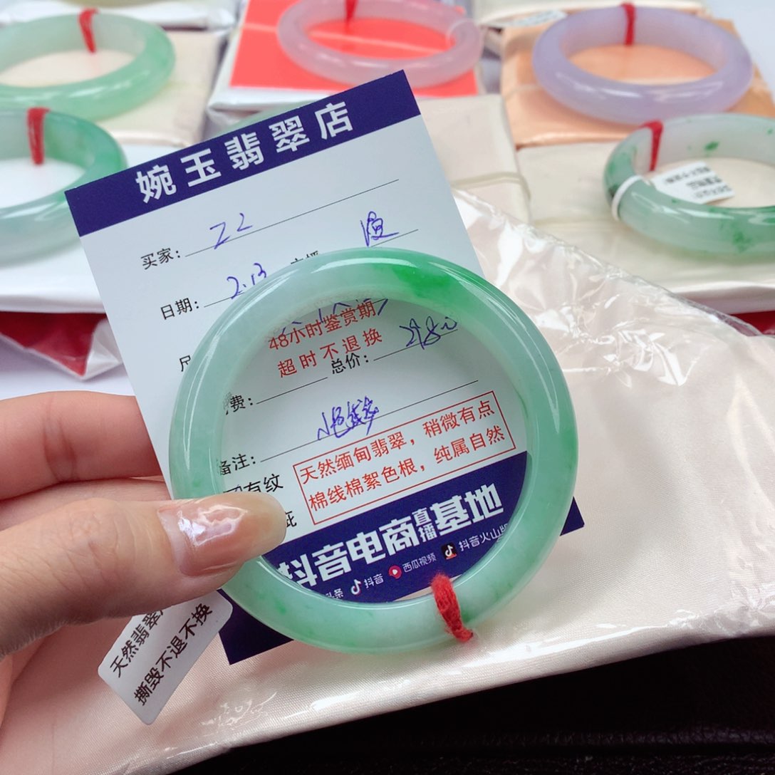 翡翠手镯未镶嵌z*56圈口