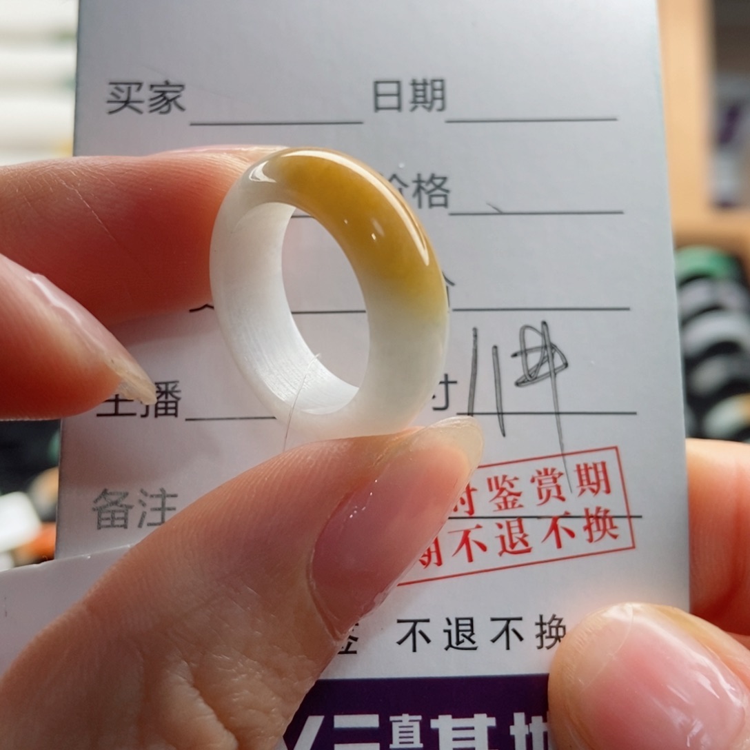 翡翠戒指未镶嵌菲*圈口11