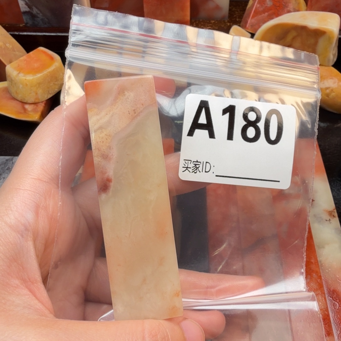 金***6印石老挝石篆刻石