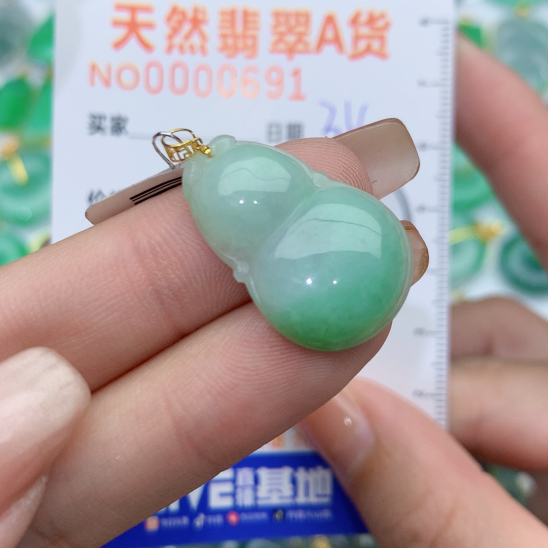 翡翠颈饰18K金镶嵌葫芦