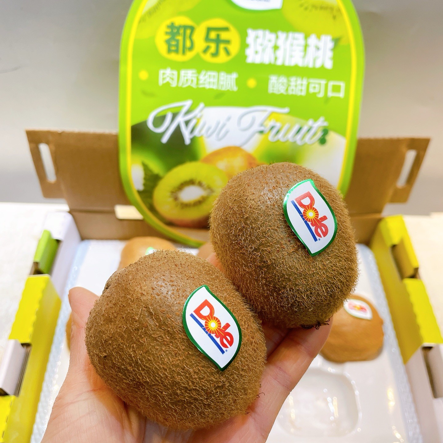 翠香猕猴桃，一箱1.5斤吉林省