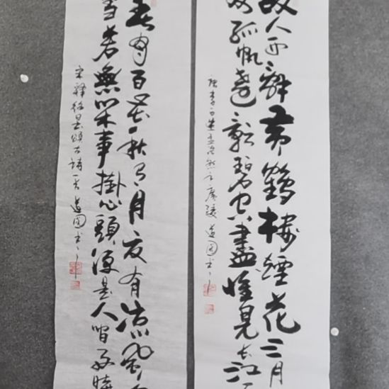 清***风书法书书屋书法作