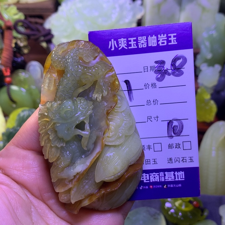 岫玉手把件未镶嵌