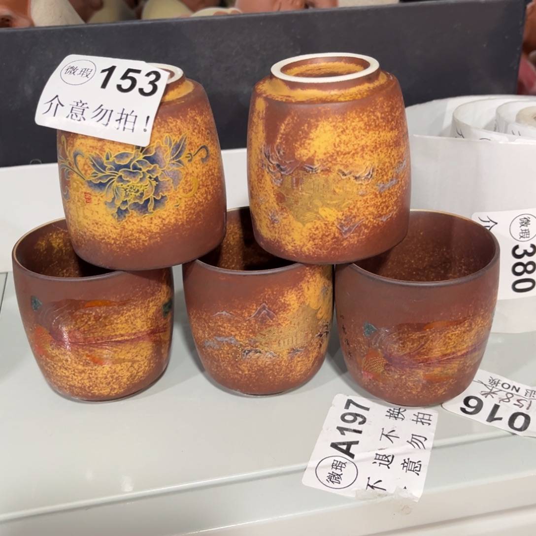 德化陶瓷德韵茶器，