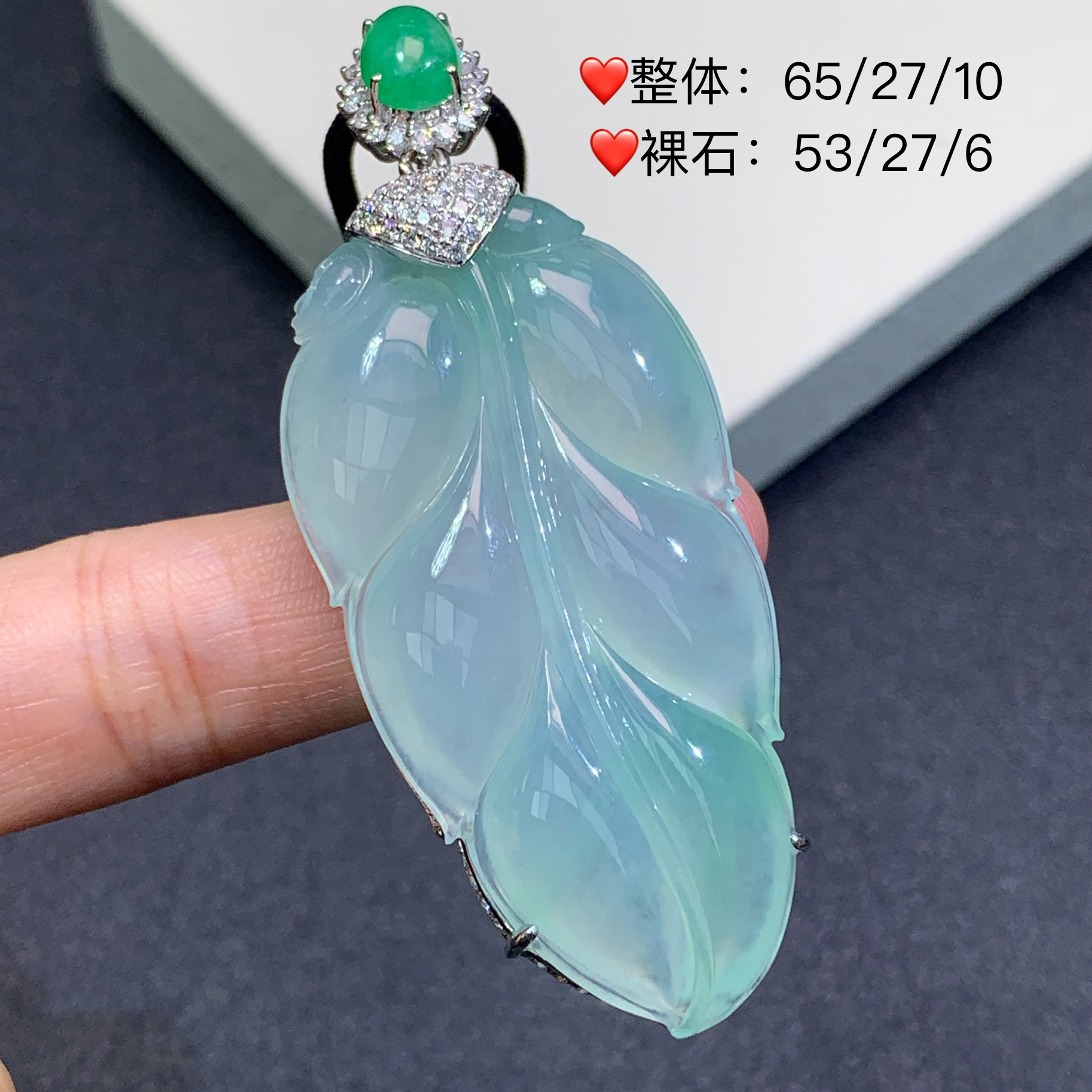 新品推荐·18k金冰种起胶冰晴绿叶子翡翠玉石缅A吊坠精致气质