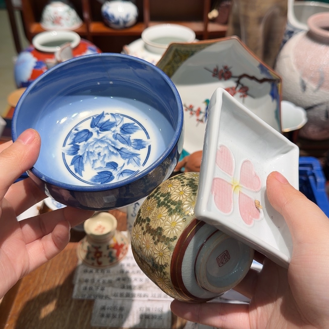 瓷片任意三单包邮 非全新