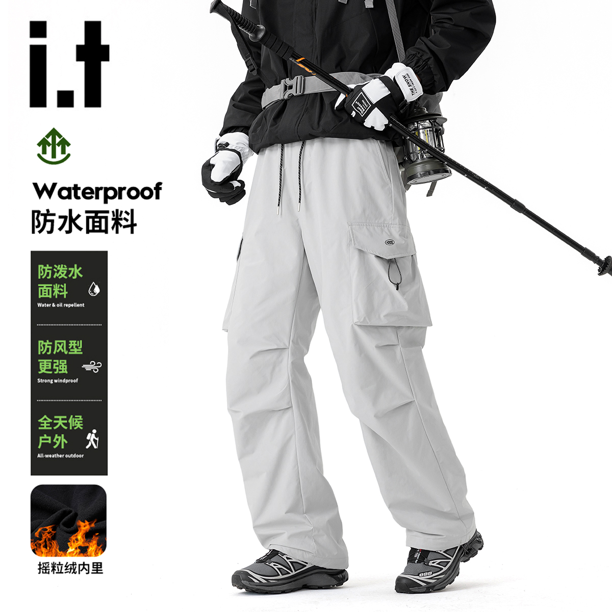it:CHOCOOLATE新款外穿保暖加绒裤户外三防抽绳加厚舒适工装裤男