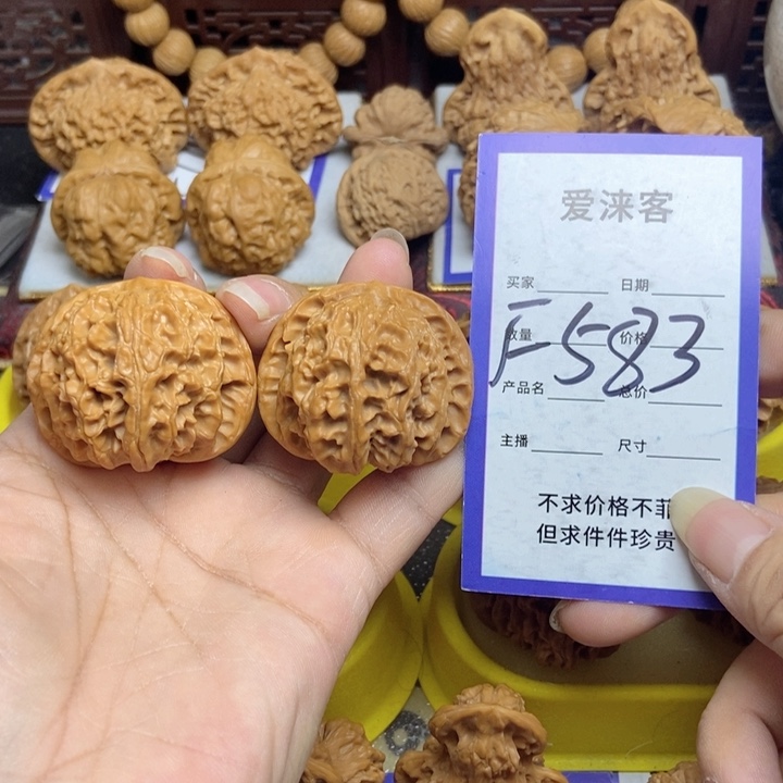 桃核把件夕41苹果园狮子头