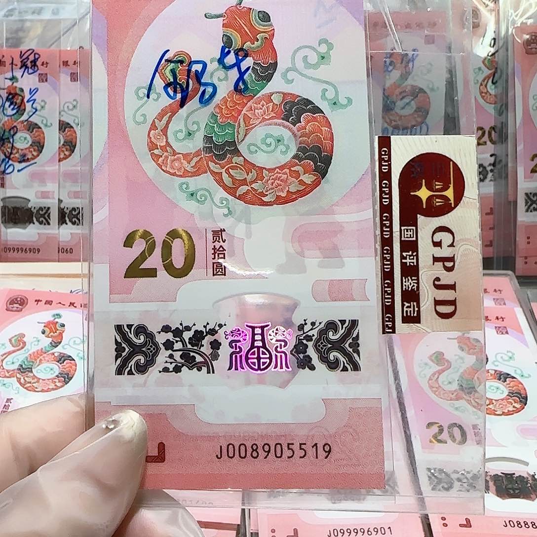 纸008905519。。。。金马车