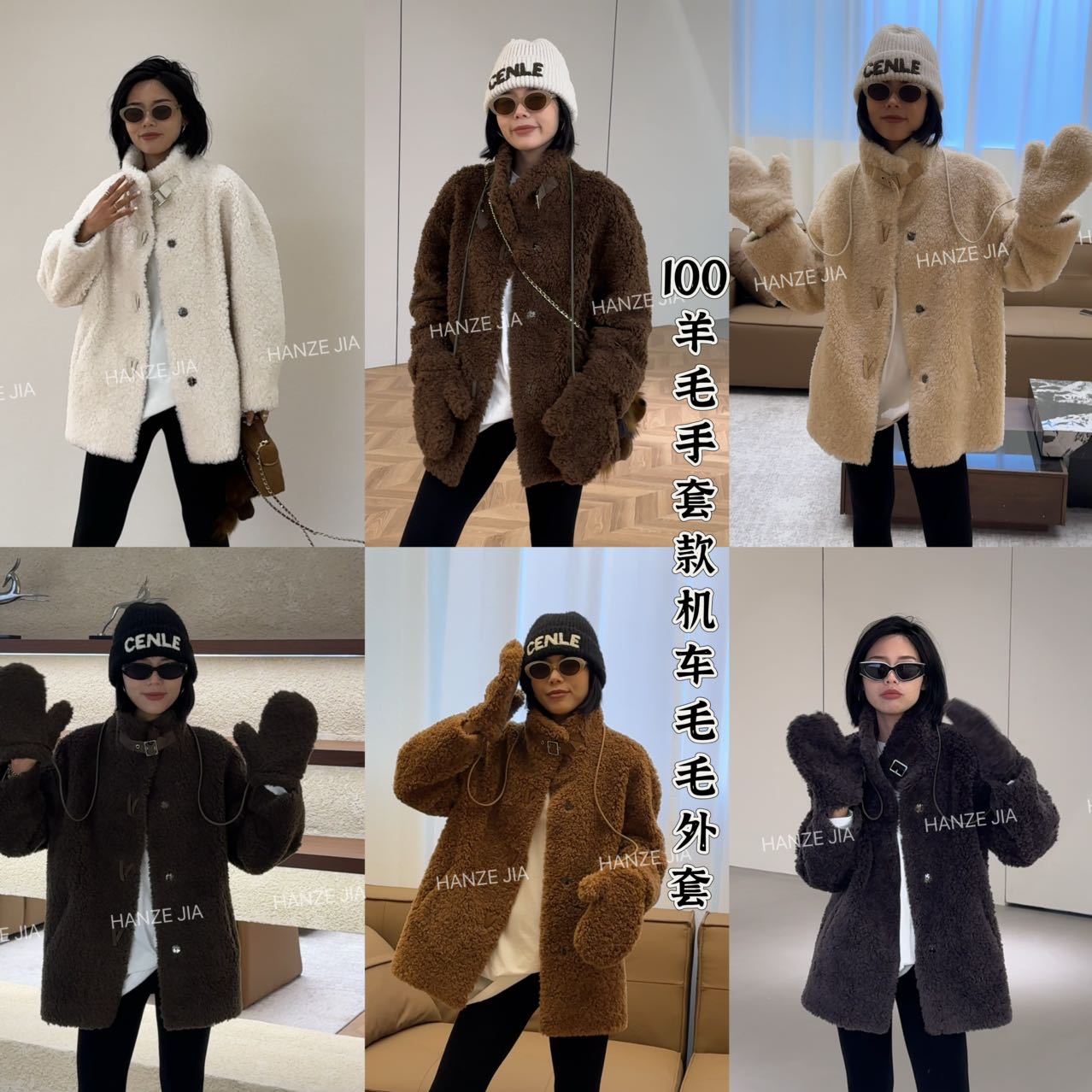 【寒泽出品】100羊毛手套款机车毛毛外套 98081