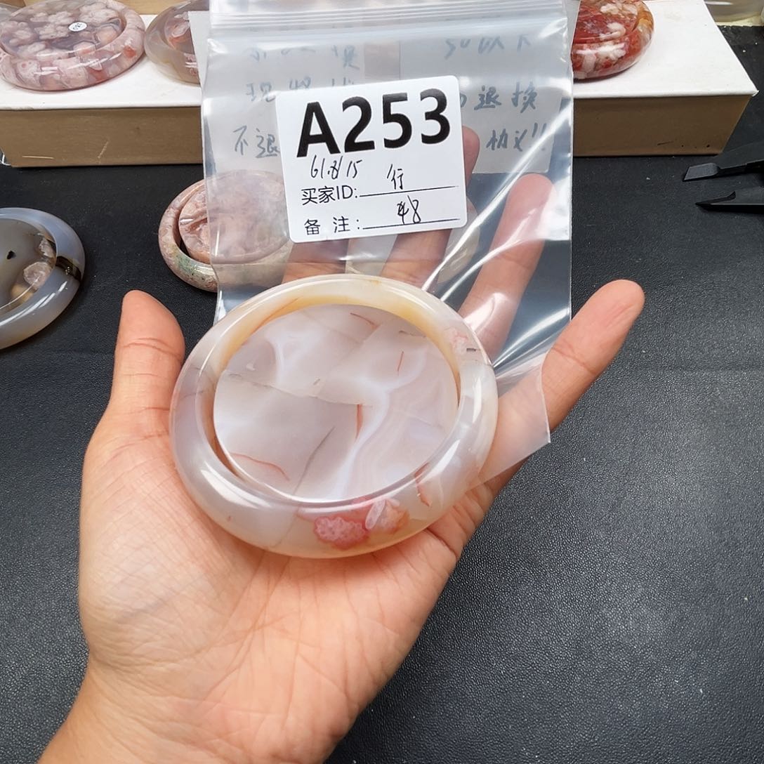 彳***亍玛瑙/玉髓合金手镯