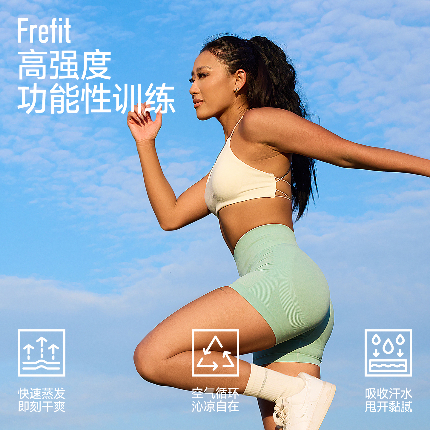 FRESOUGHT【双十二专场】蜜桃裤2.0融合系列混纺阳离子健身欧美提臀