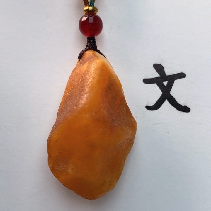 琥珀珠宝奇石未镶嵌天然24