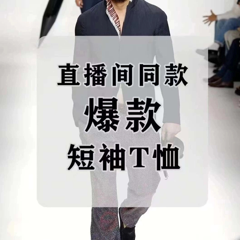 2025Fei家高奢运动时尚短袖精品高定男女情侣同款奢品休闲短袖AA2