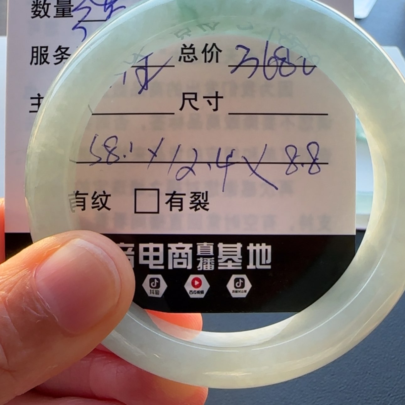 【闪购商品】未镶嵌手镯翡翠天然翡翠手镯