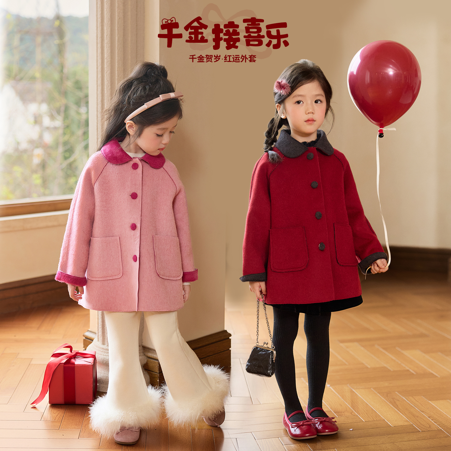 小O宝Okids童装 宝宝千金喜乐毛呢2025年冬新款女童外套 OD594271