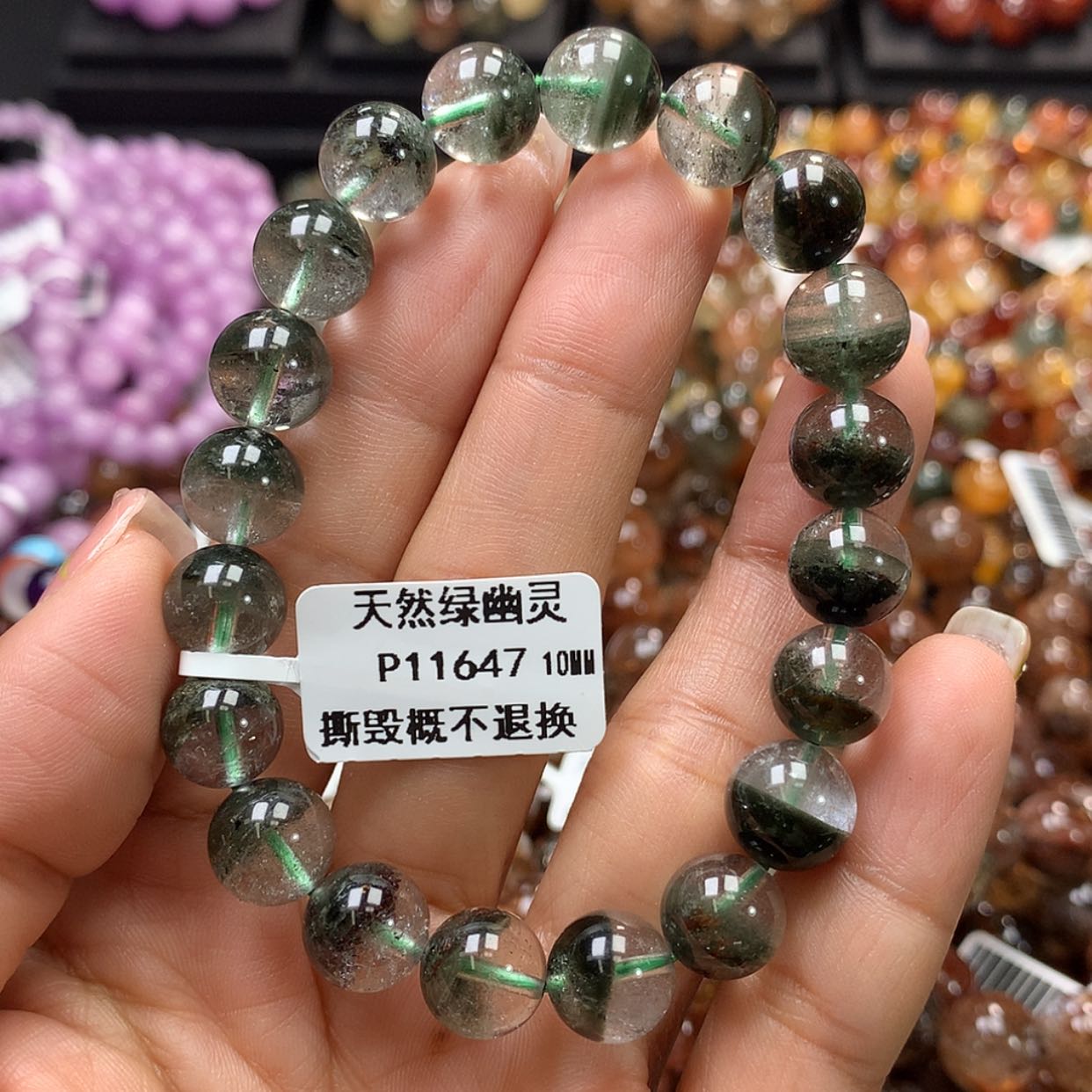 【闪购商品】水晶手链未镶嵌⼂