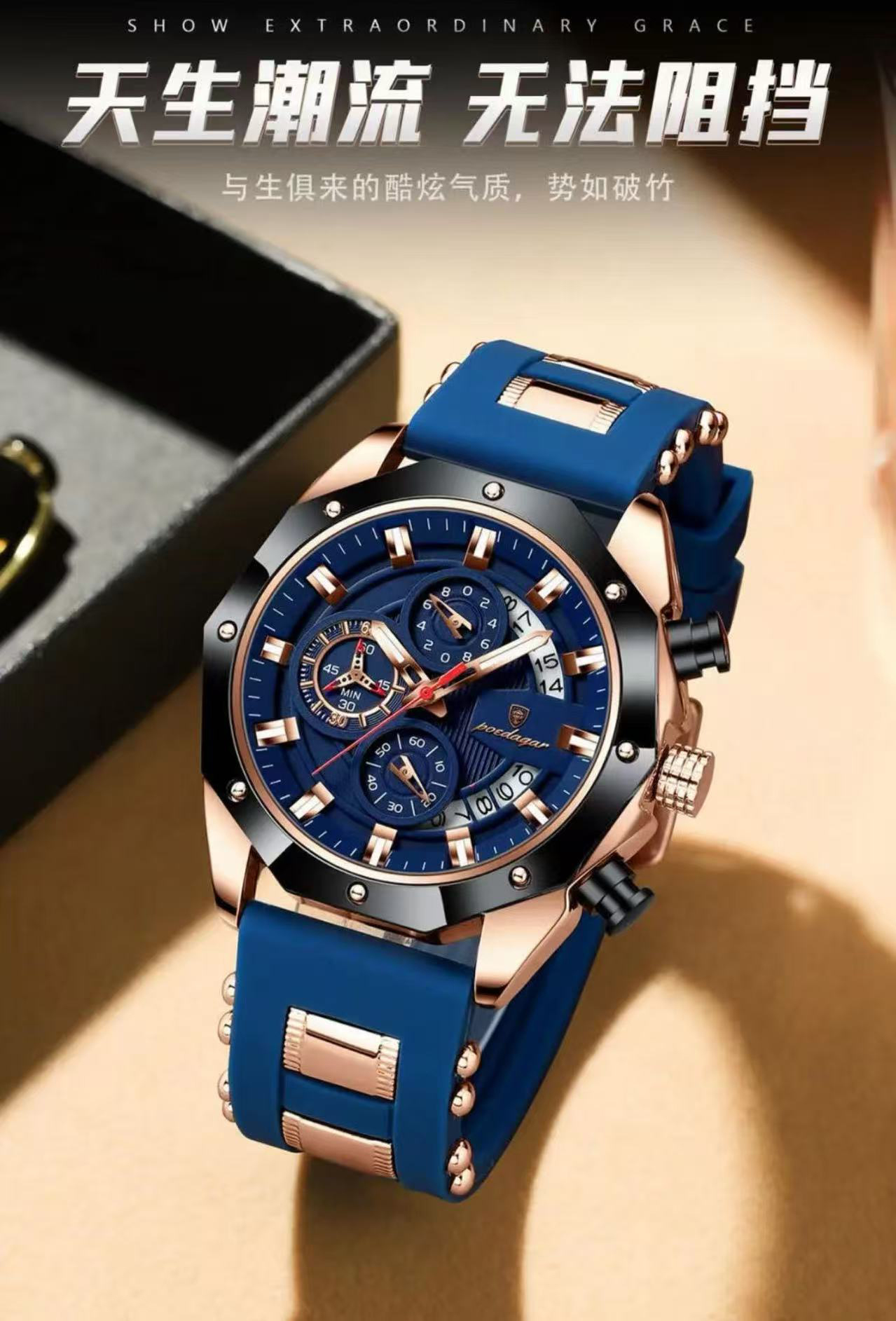 时尚运动指针式手表多功能针扣菱形自动腕表 510 J