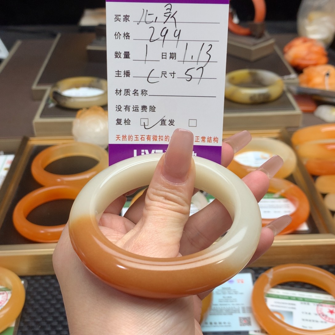 石英质玉（黄龙玉）手镯未镶嵌心*