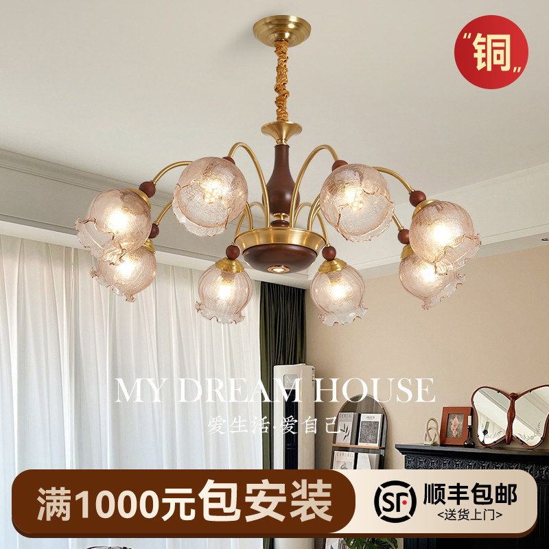 中古风吊灯全铜客厅主灯实木美式复古南洋风餐厅灯法式轻奢卧室灯