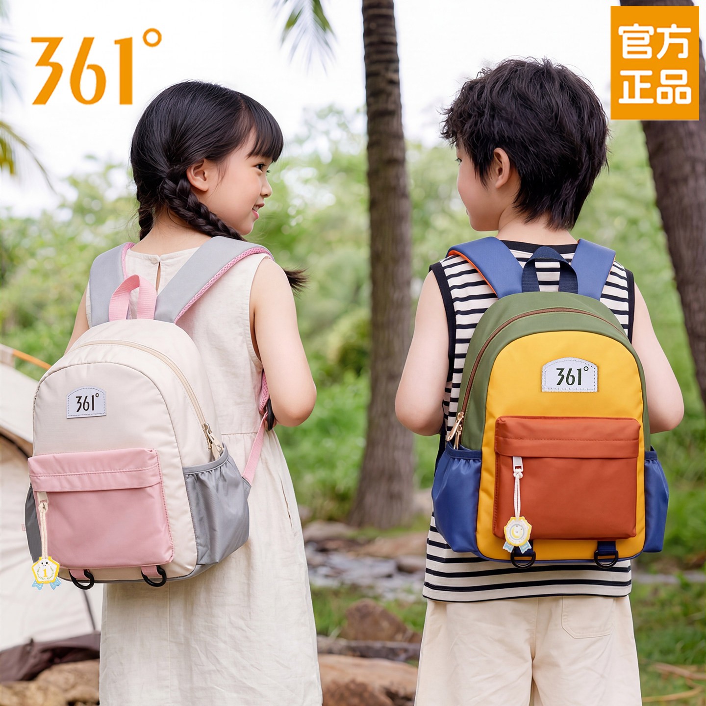 361°双肩包男童大容量轻便透气户外出游包亲子休闲简约时尚背包商品图