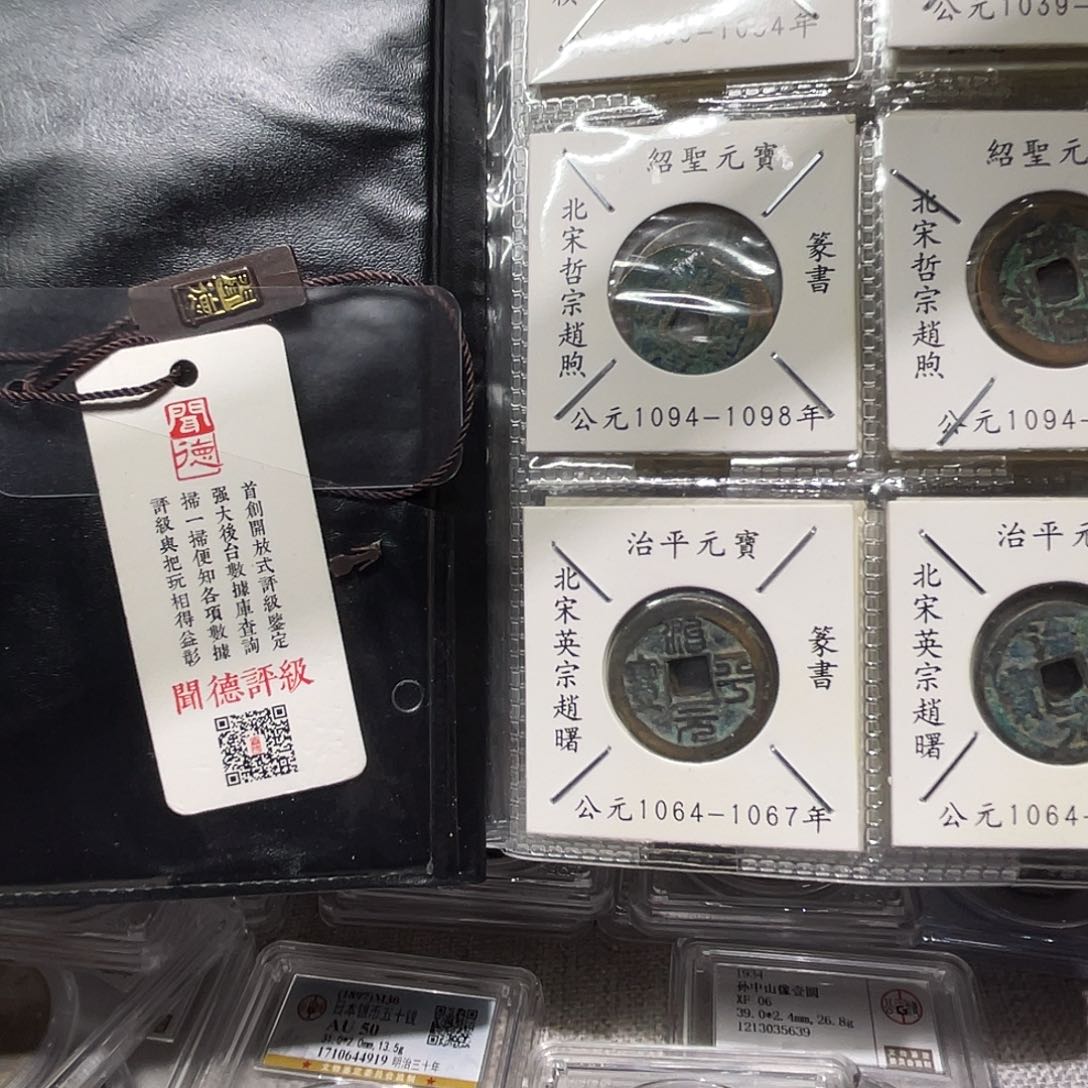 铜如图所说的那样是一个