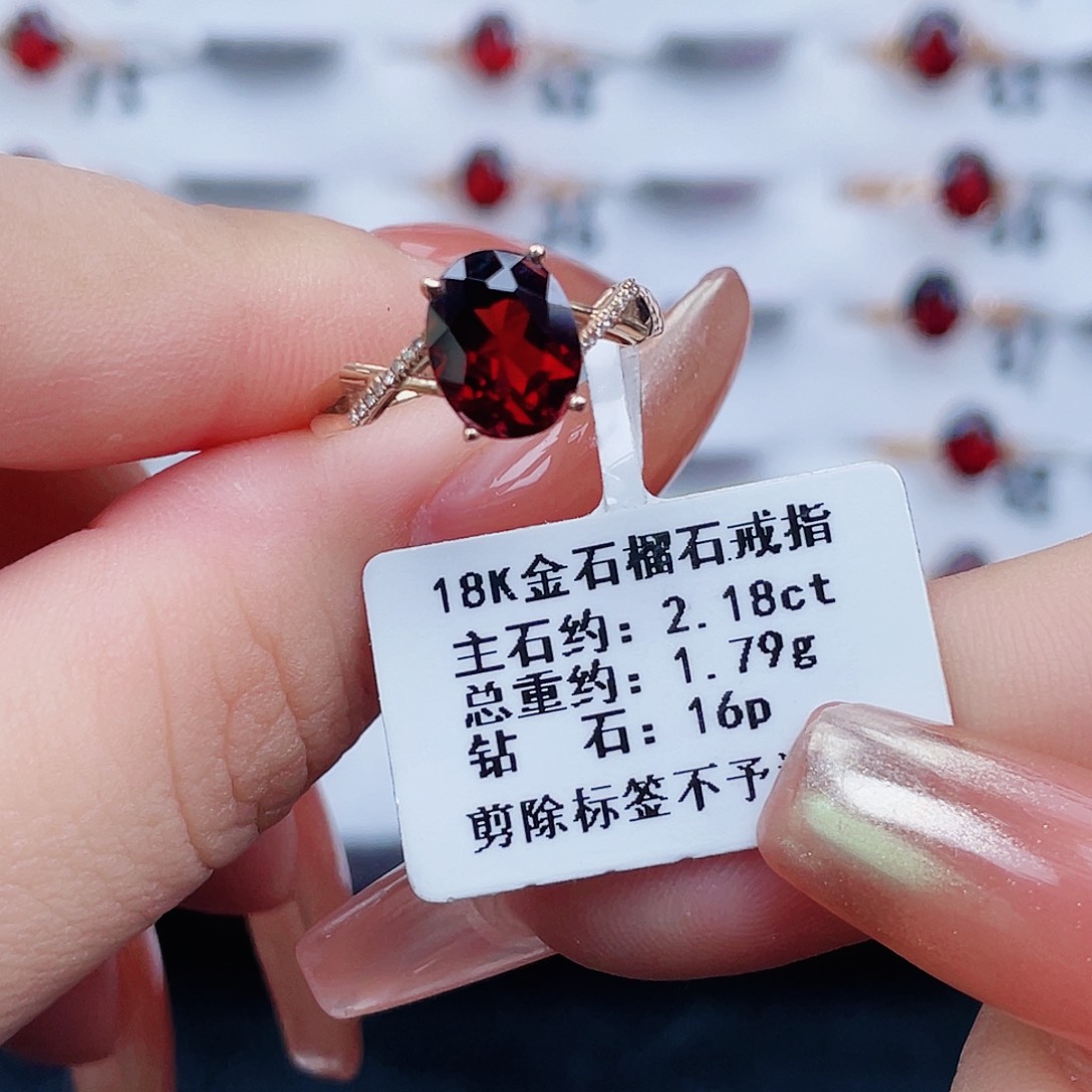 戒指18K金镶嵌石榴石