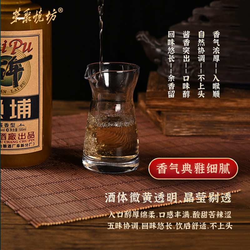 百年赖埔T.酱香型纯粮白酒53度接待宴礼53%Vol