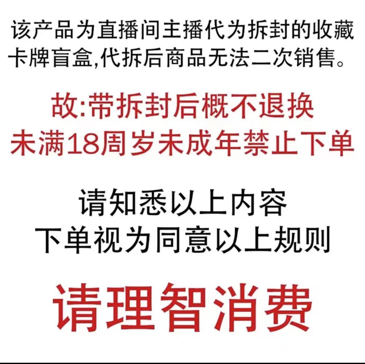 【幸运大转盘】 二次元拆卡收藏卡卡牌潮玩