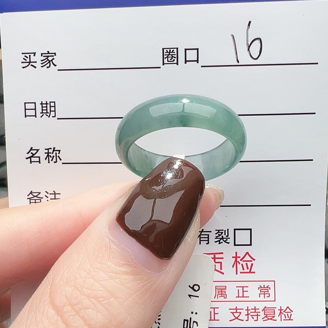 小***妹翡翠未镶嵌戒指戒指翡翠